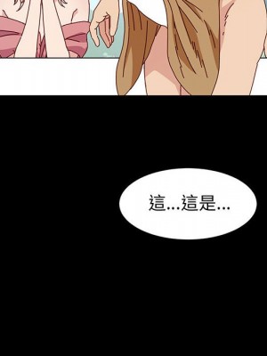 魯蛇模特兒 15-16話_15_098