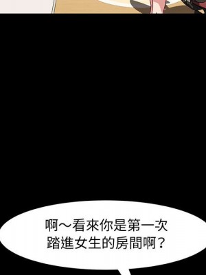 魯蛇模特兒 15-16話_15_083