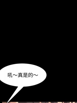 魯蛇模特兒 15-16話_15_071