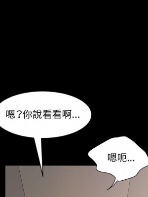 魯蛇模特兒 15-16話_15_113