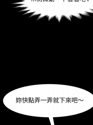 魯蛇模特兒 15-16話_15_028