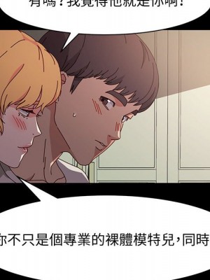 魯蛇模特兒 15-16話_15_108