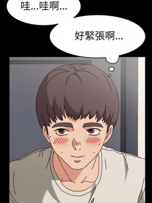 魯蛇模特兒 15-16話_15_080