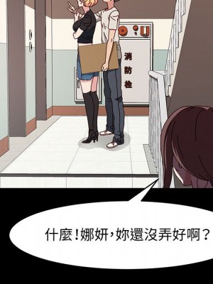 魯蛇模特兒 15-16話_15_015