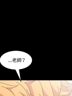 魯蛇模特兒 15-16話_16_057