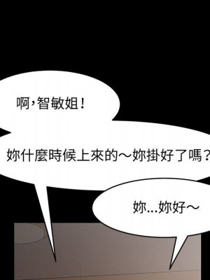 魯蛇模特兒 15-16話_15_016