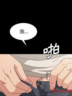 魯蛇模特兒 15-16話_16_029