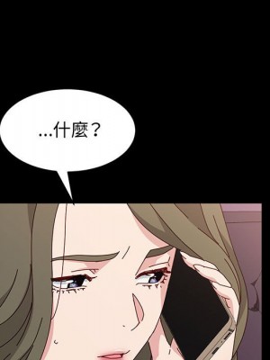 魯蛇模特兒 15-16話_16_141