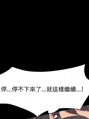 魯蛇模特兒 15-16話_16_085