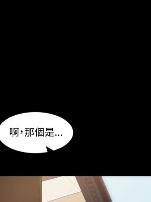 魯蛇模特兒 15-16話_15_089