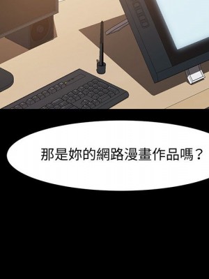 魯蛇模特兒 15-16話_15_090