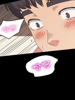 魯蛇模特兒 15-16話_16_086