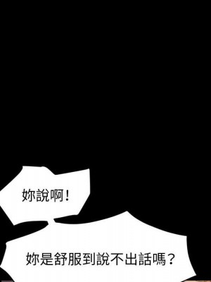 魯蛇模特兒 15-16話_16_108