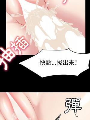 魯蛇模特兒 15-16話_16_096