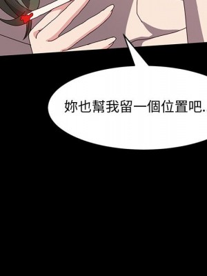 魯蛇模特兒 15-16話_16_152