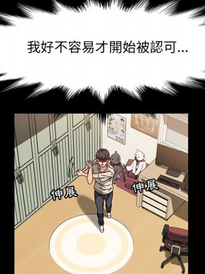 魯蛇模特兒 15-16話_16_027