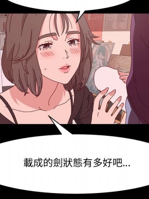 魯蛇模特兒 15-16話_15_129