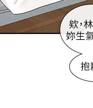 社團學姊 79-80話_79_02