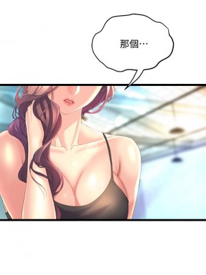 舞蹈系學姊們 11-12話_11_39