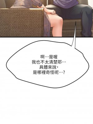 舞蹈系學姊們 11-12話_12_26