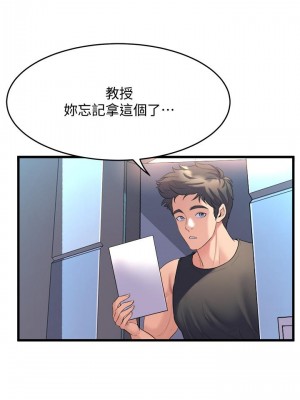 舞蹈系學姊們 11-12話_11_54