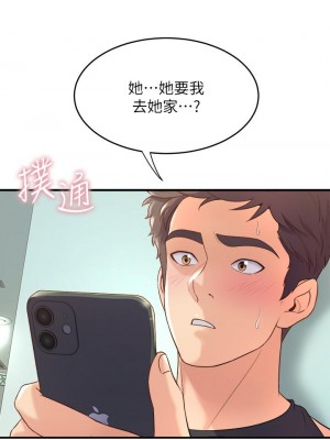 舞蹈系學姊們 11-12話_12_11