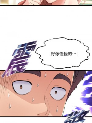 舞蹈系學姊們 11-12話_12_25