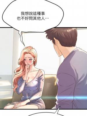 舞蹈系學姊們 11-12話_12_28