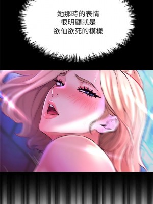 舞蹈系學姊們 11-12話_11_52