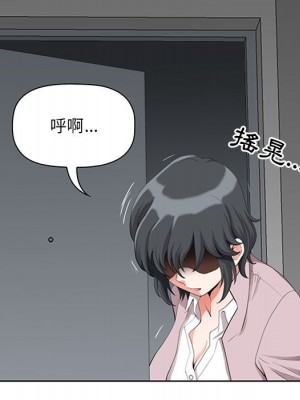 我的雙胞胎老公 1-3話_01_114