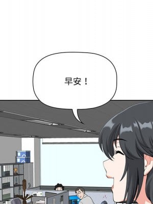 我的雙胞胎老公 1-3話_01_076