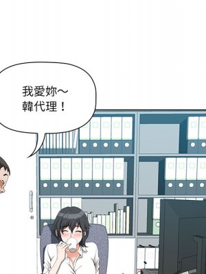 我的雙胞胎老公 1-3話_01_091