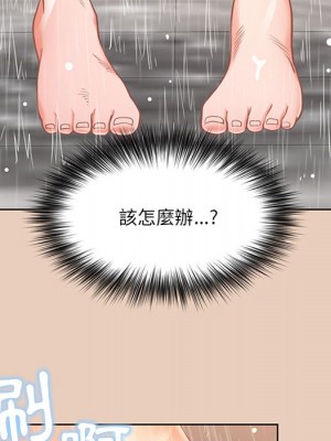 我的雙胞胎老公 1-3話_02_074