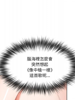 我的雙胞胎老公 1-3話_02_016