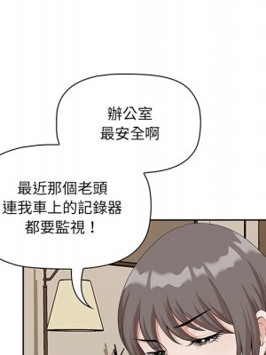 我的雙胞胎老公 1-3話_03_128