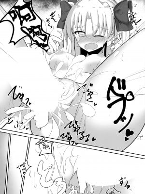 (C94) [はなやなごやか (華若葉、サカエ)] 水着の女神とイチャつきたい! (Fate╱Grand Order) [无毒汉化组]_22