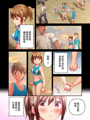 [ももしか藤子] 舞浜有希のイキ顔は部活顧問の俺しか知らない 第16話 [不咕鸟汉化组]_16