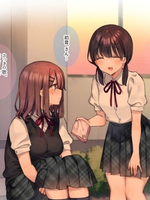 [満開開花] ももかの実技講習 ❤絶頂我慢テスト❤ ～後編～_46