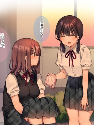 [満開開花] ももかの実技講習 ❤絶頂我慢テスト❤ ～後編～_31