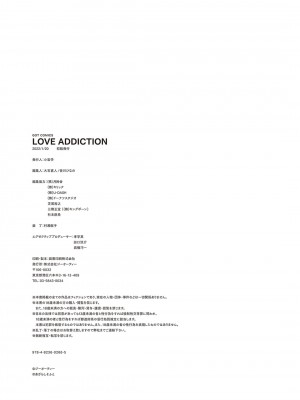 [アンソロジー] LOVE ADDICTION [DL版]_307