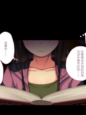 [ぱぱいや・みるく (じゅでぃす)] まおなほ～前編～ 魔王をめざす義弟が俺の生オナホになったワケ - 後篇 [中国語]_0168