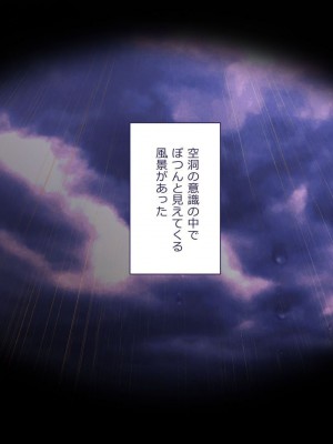 [ぱぱいや・みるく (じゅでぃす)] まおなほ～前編～ 魔王をめざす義弟が俺の生オナホになったワケ - 後篇 [中国語]_0537