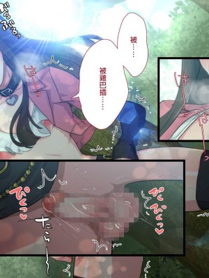 [ぱぱいや・みるく (じゅでぃす)] まおなほ～前編～ 魔王をめざす義弟が俺の生オナホになったワケ - 後篇 [中国語]_0293