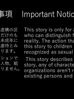 [ヘンタイオジサン] ハメられた幼馴染ークールな彼女と不良と僕ー_0003