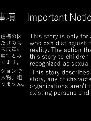 [ヘンタイオジサン] ハメられた幼馴染ークールな彼女と不良と僕ー_0420