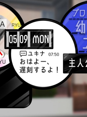 [ヘンタイオジサン] ハメられた幼馴染ークールな彼女と不良と僕ー_0429