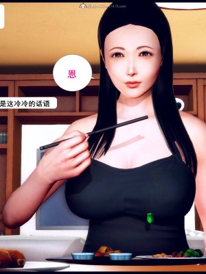 [3D][神筆馬狼] 征服美艳的护士妈妈1-6 (完) + 視圖1-4_0553