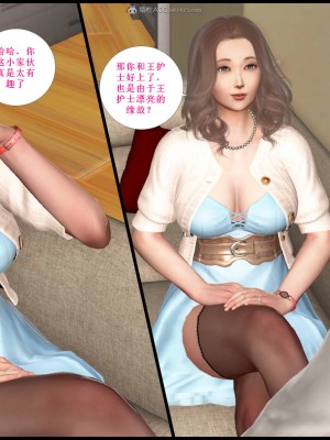 [3D][神筆馬狼] 征服美艳的护士妈妈1-6 (完) + 視圖1-4_0760