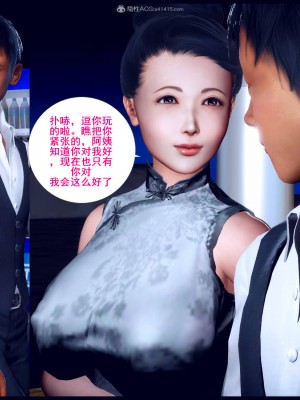 [3D][神筆馬狼] 征服美艳的护士妈妈1-6 (完) + 視圖1-4_0566