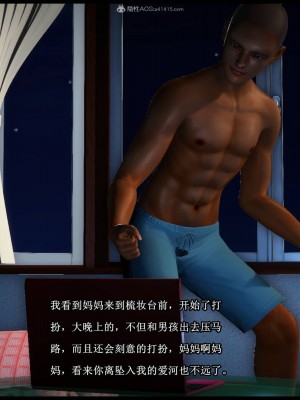 [3D][神筆馬狼] 征服美艳的护士妈妈1-6 (完) + 視圖1-4_0272